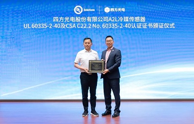 UL Solutions為四方光電頒發(fā)基于UL 60335-2-40標(biāo)準(zhǔn)的亞太地區(qū)首張A2L冷媒傳感器認(rèn)證證書