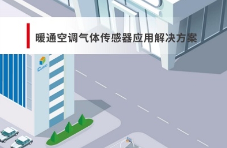 四方光電HVAC智能控制與監(jiān)測(cè)系統(tǒng)助力現(xiàn)代建筑提升室內(nèi)空氣質(zhì)量與能效